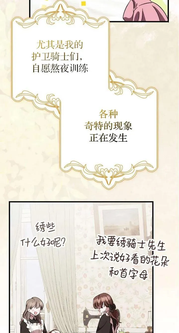 第11话16