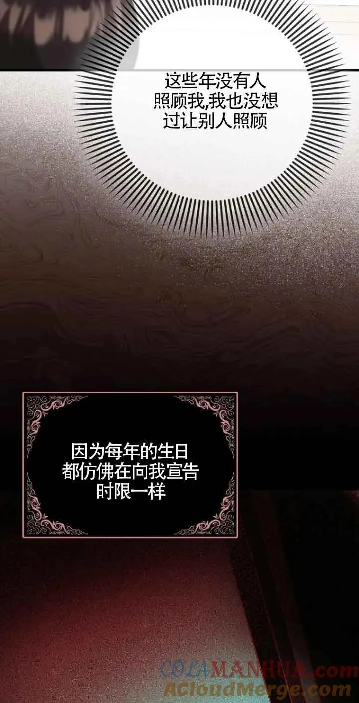 第15话48