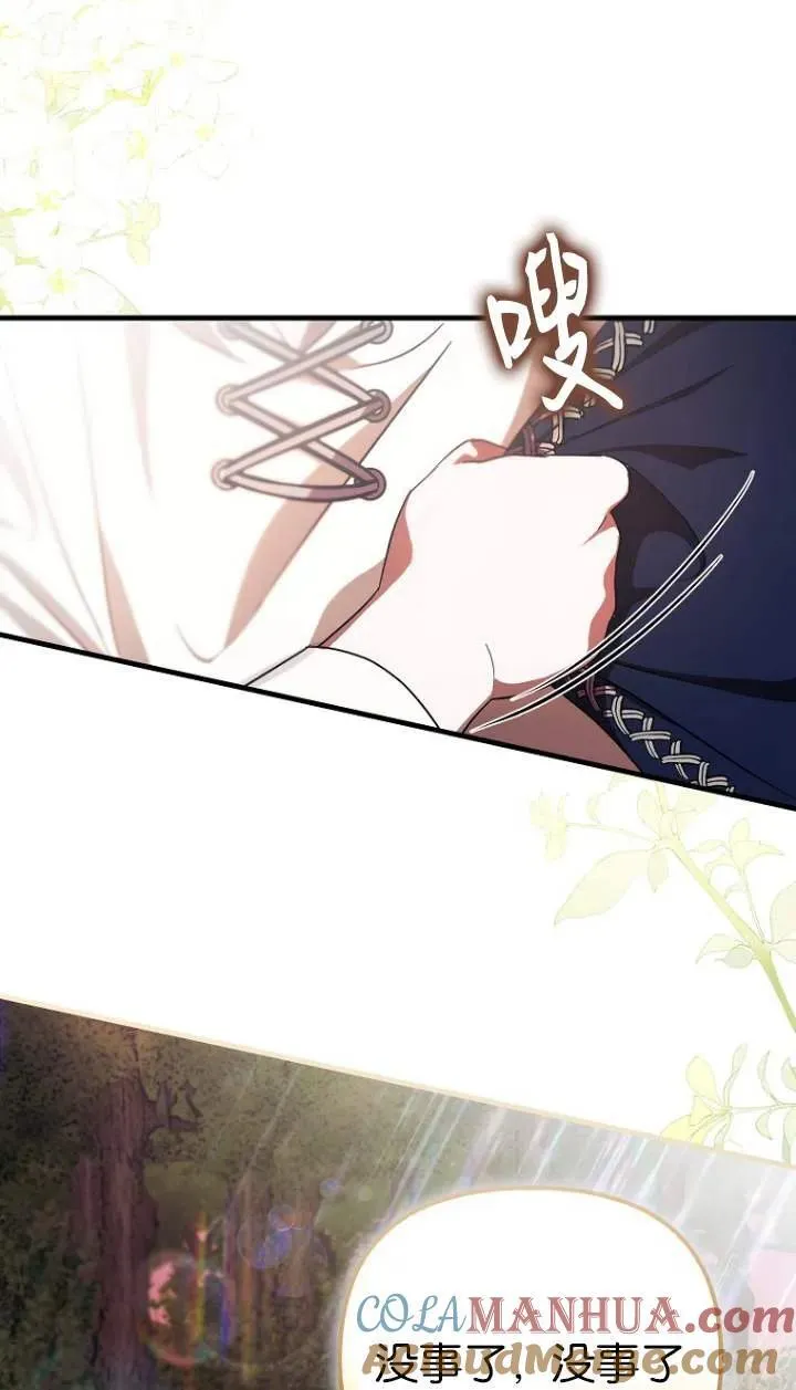 第05话69