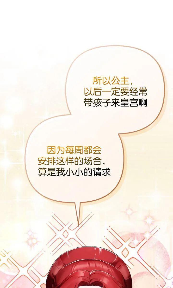 第38话5