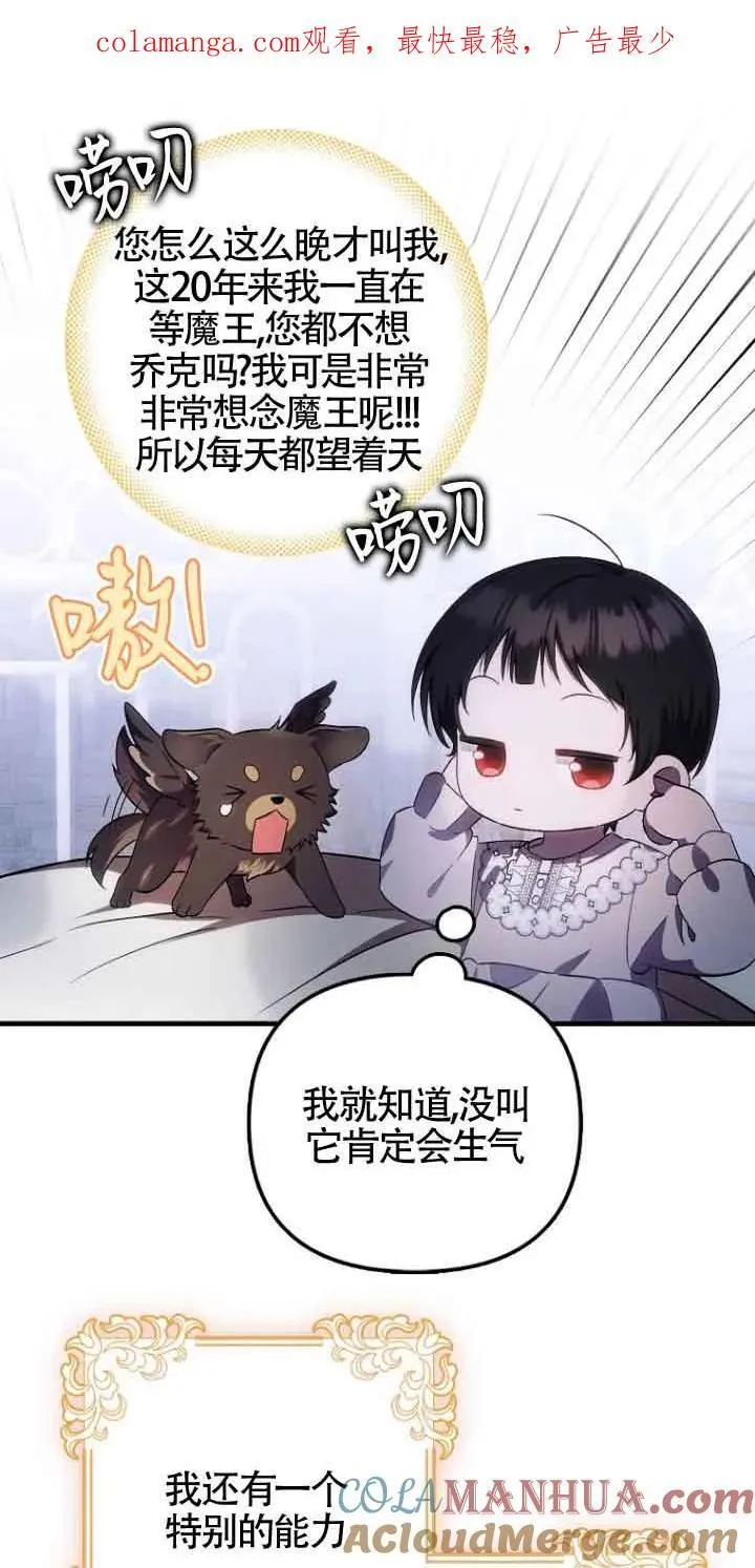 第13话65