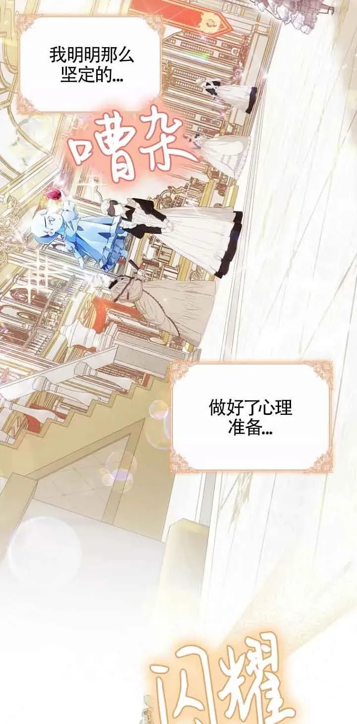 第16话2