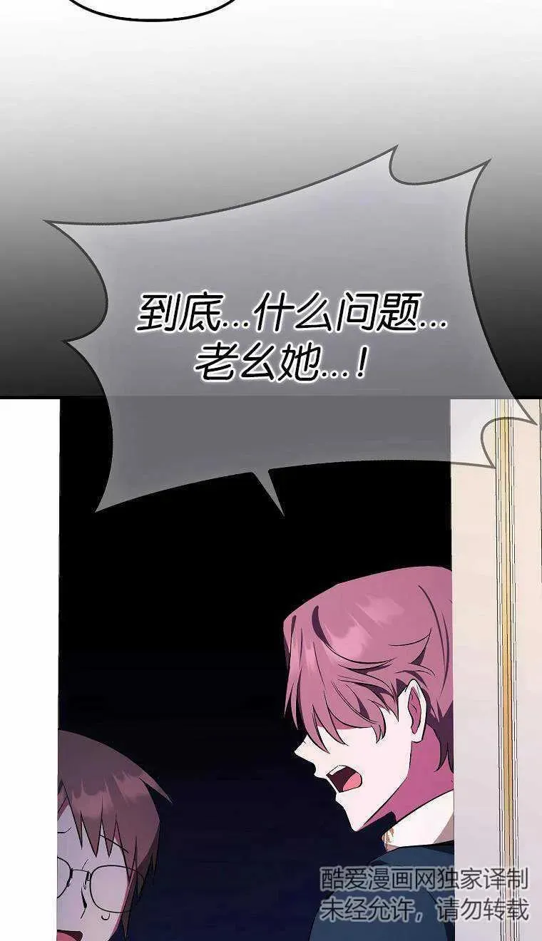 第02话71