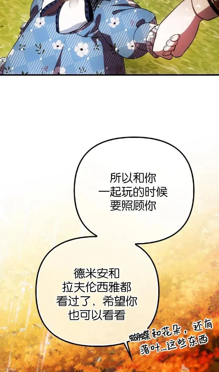 第25话52