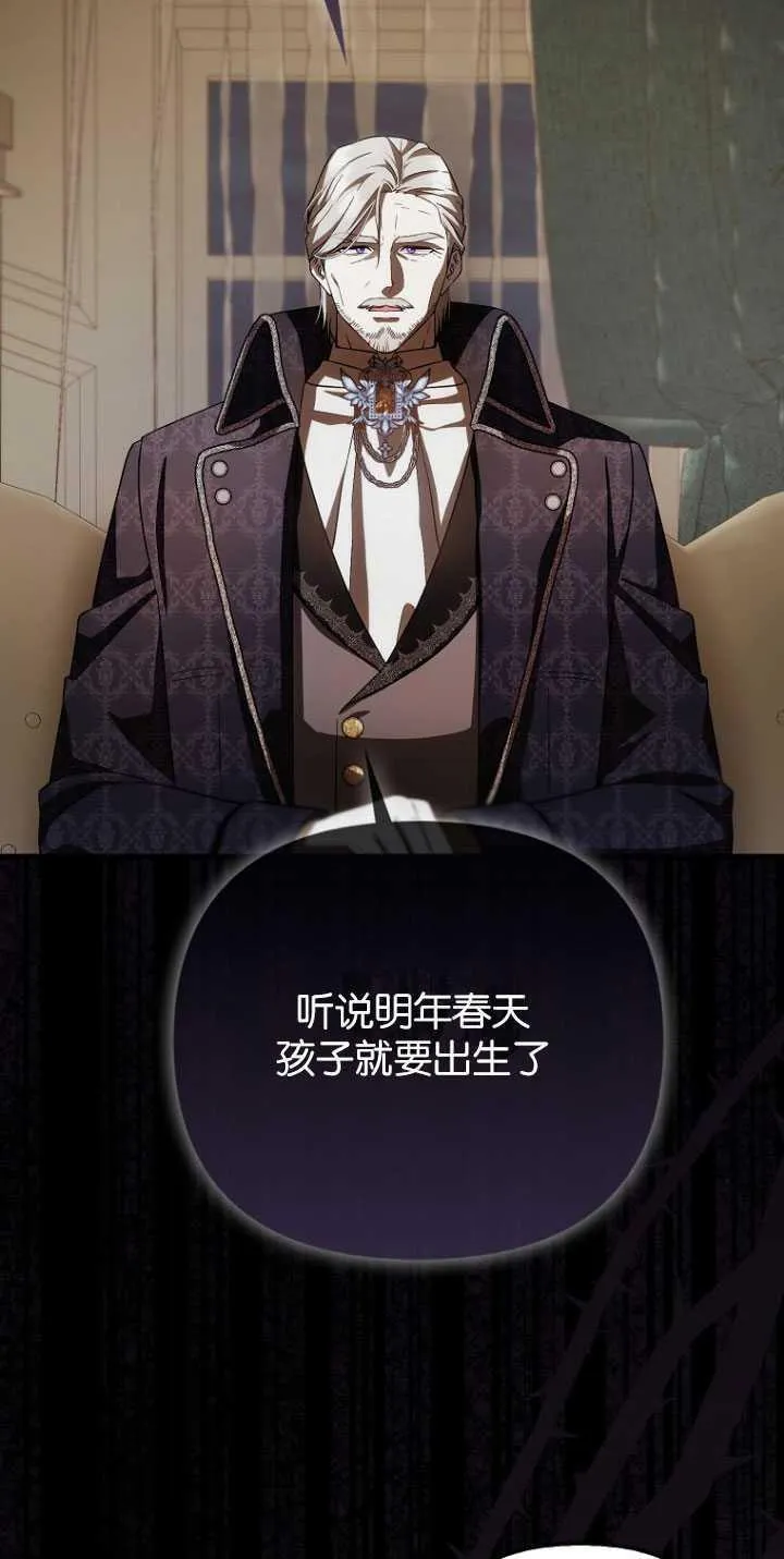第31话58