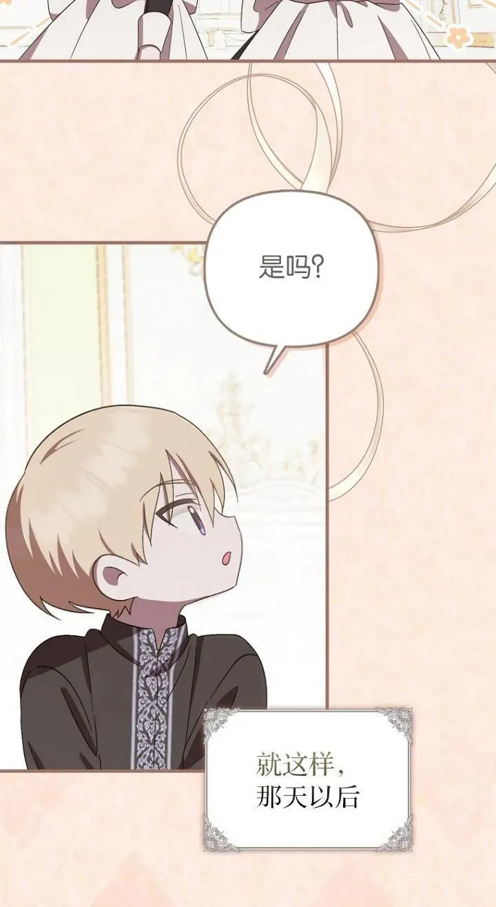 第07话41