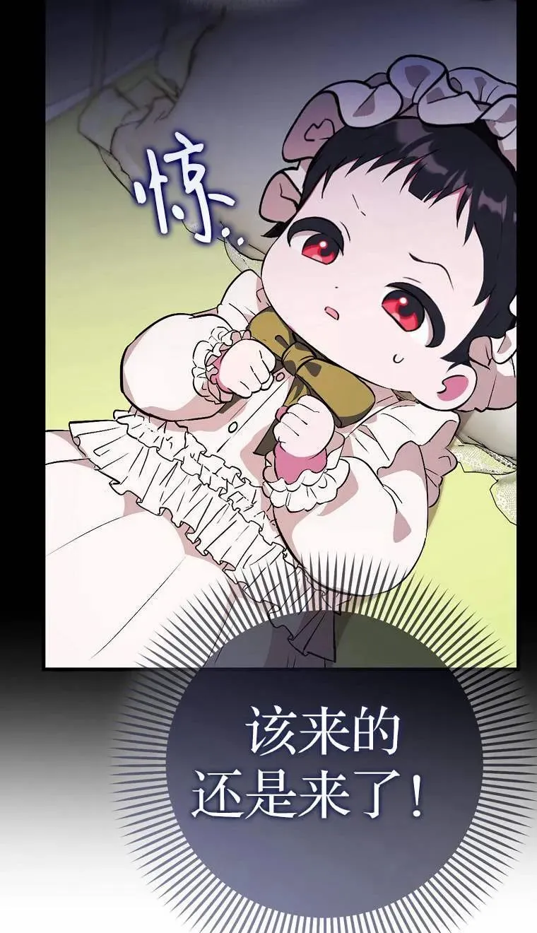 第02话73