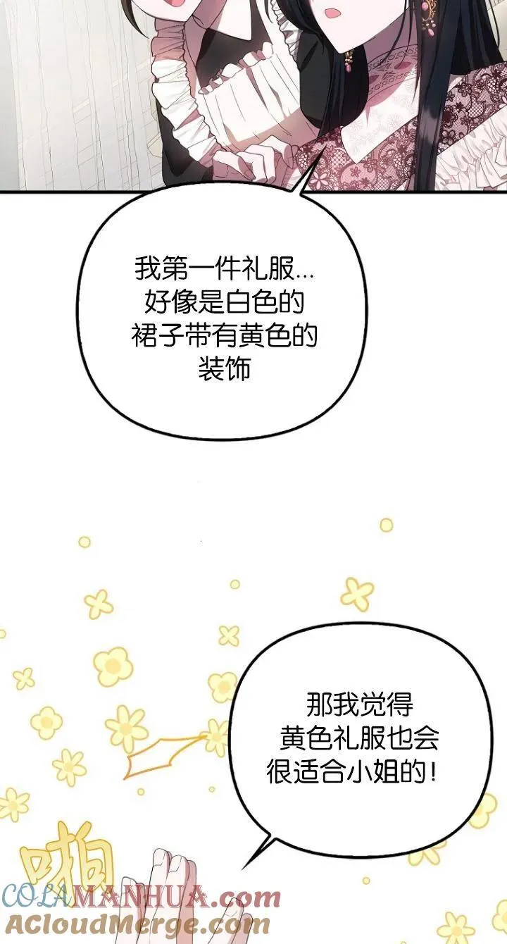 第11话3