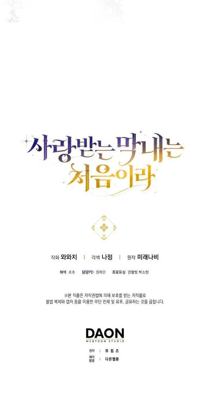 第34话59