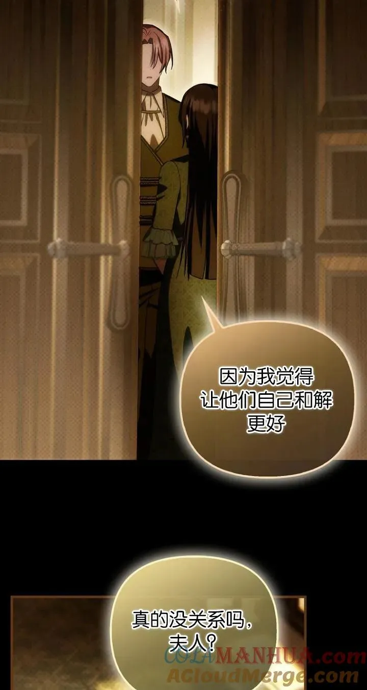 第24话33