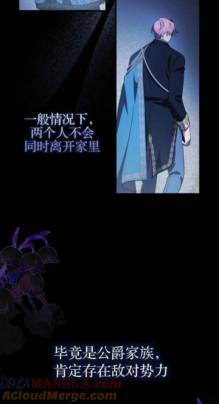 第06话42