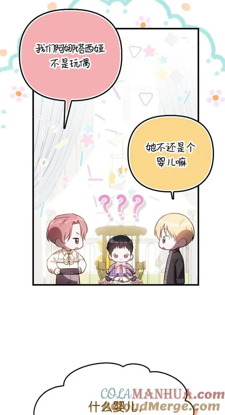 第07话12
