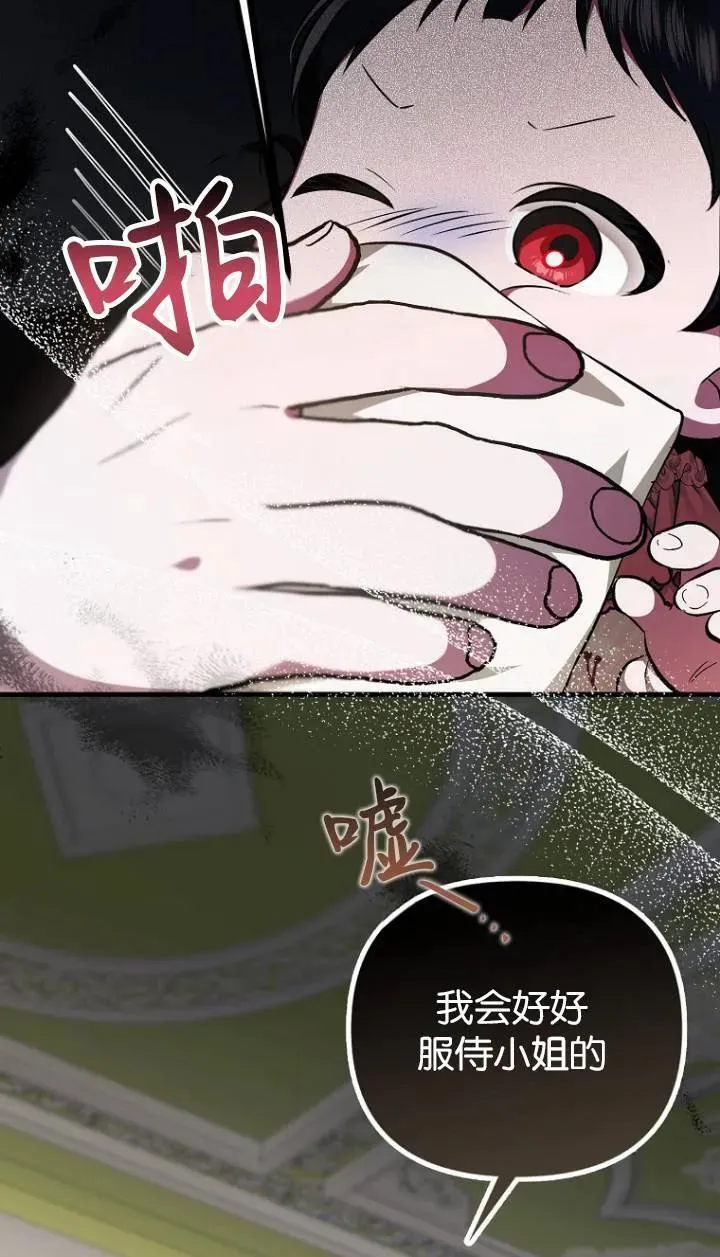 第04话73