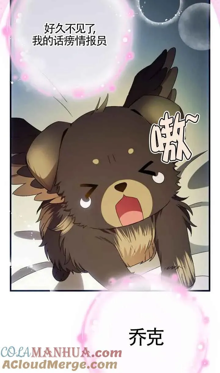 第13话63