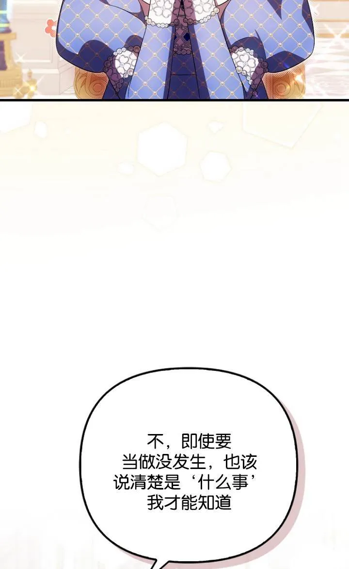 第37话30