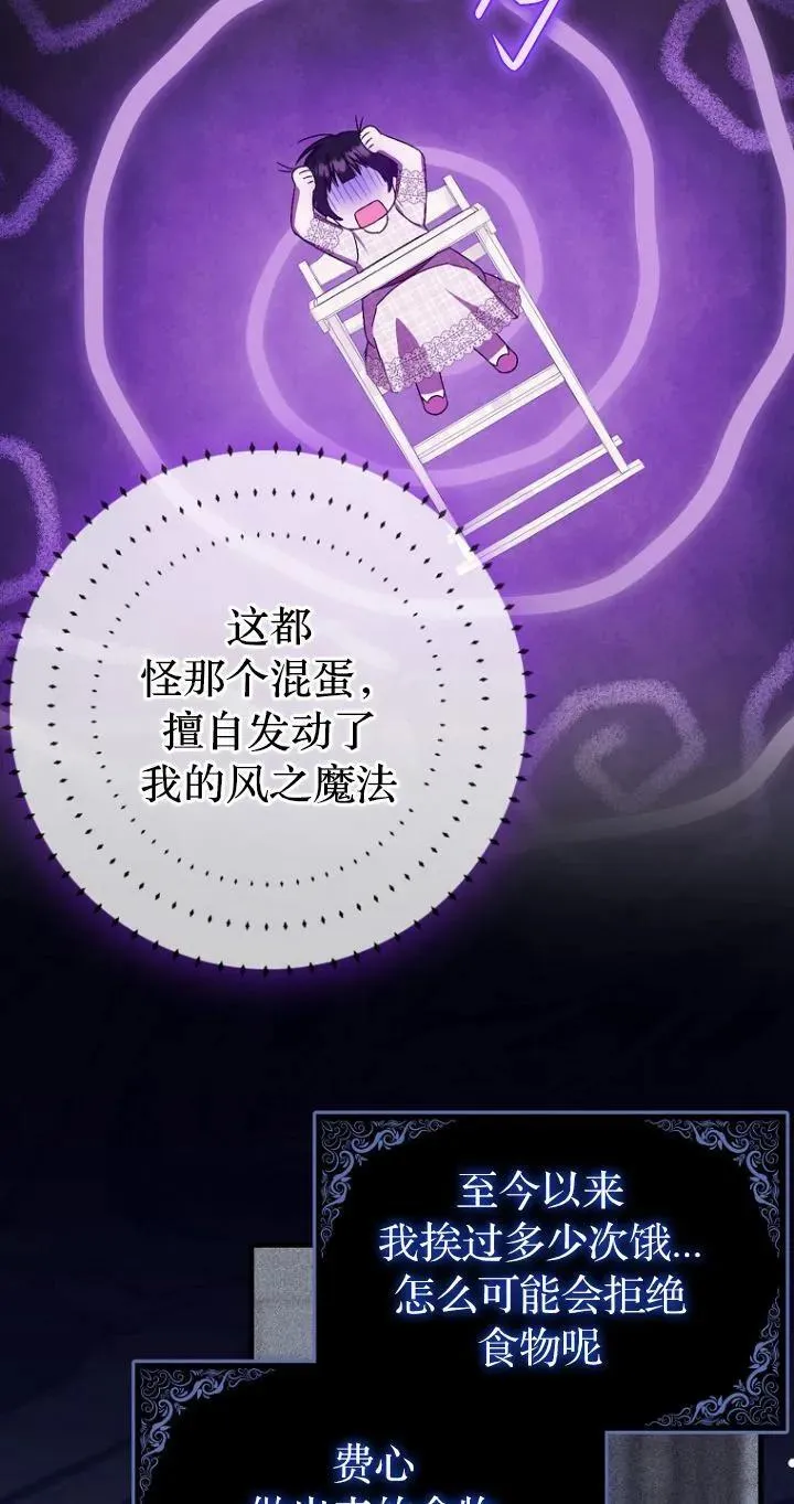 第19话37
