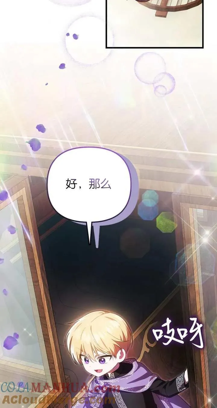 第06话72