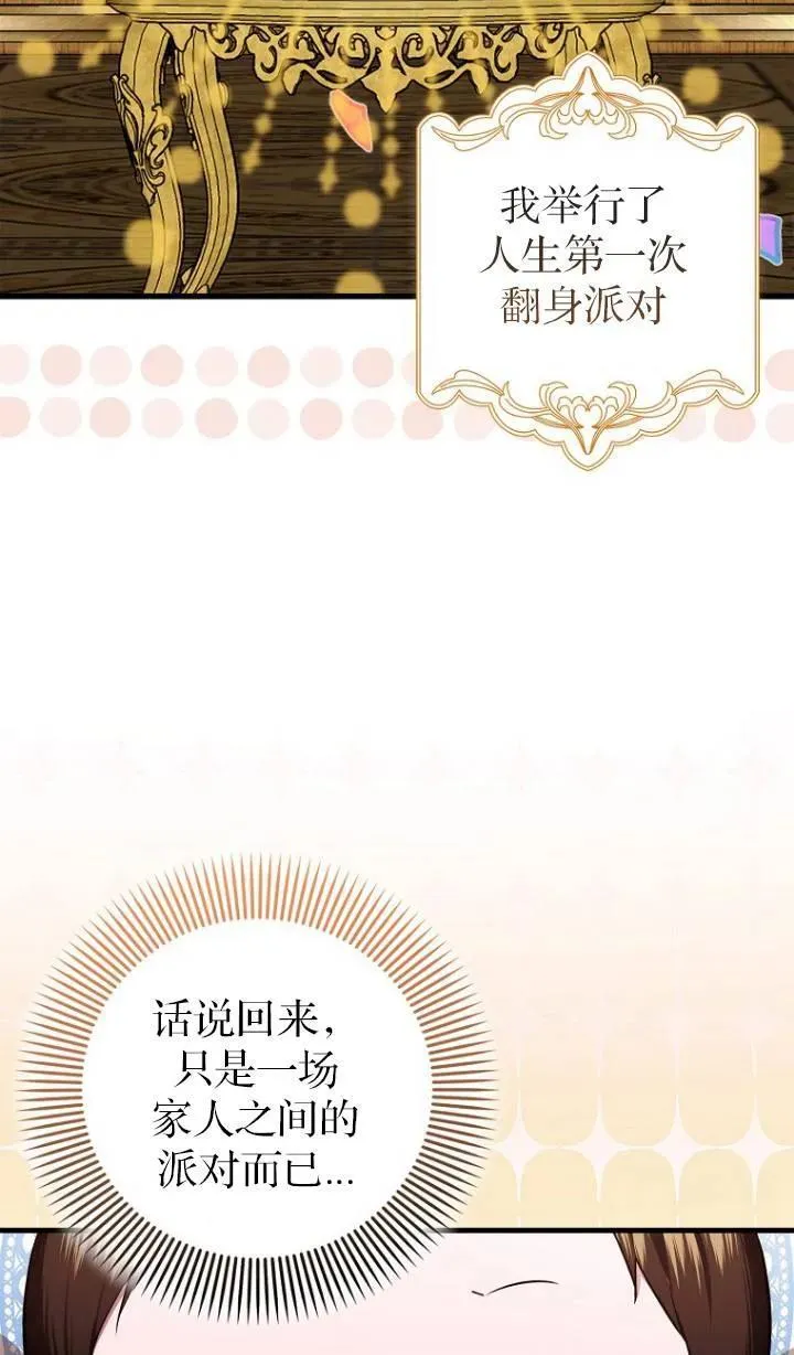 第04话28