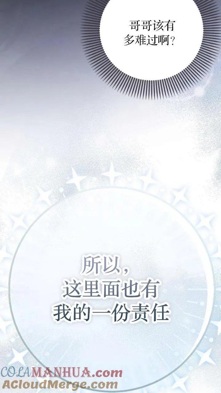 第09话15