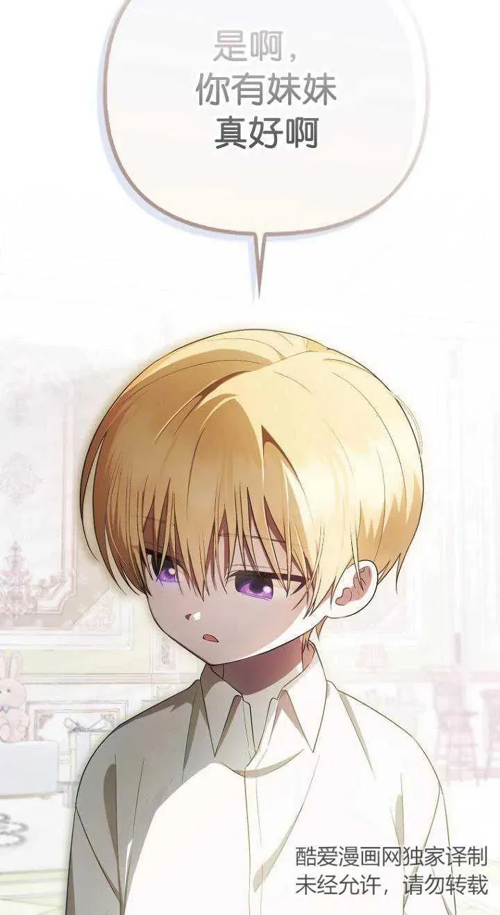 第08话62