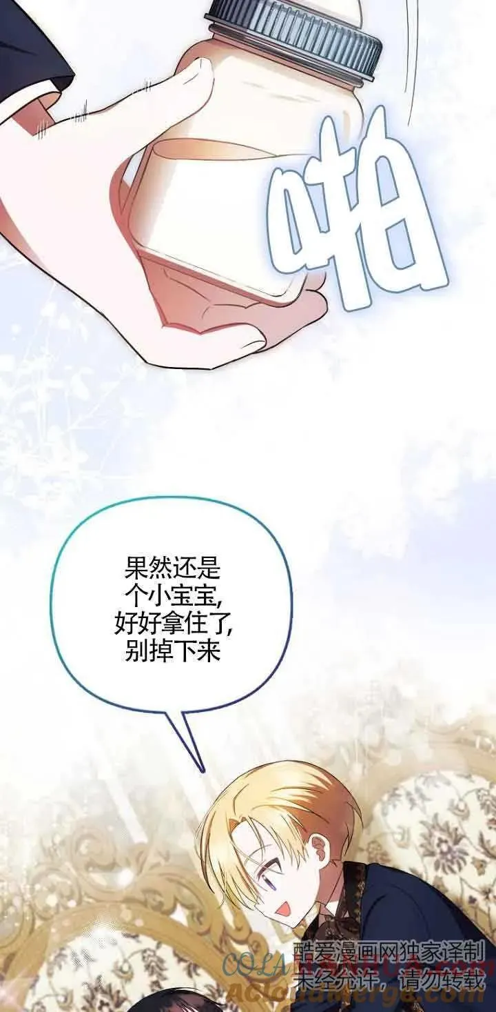 第13话36