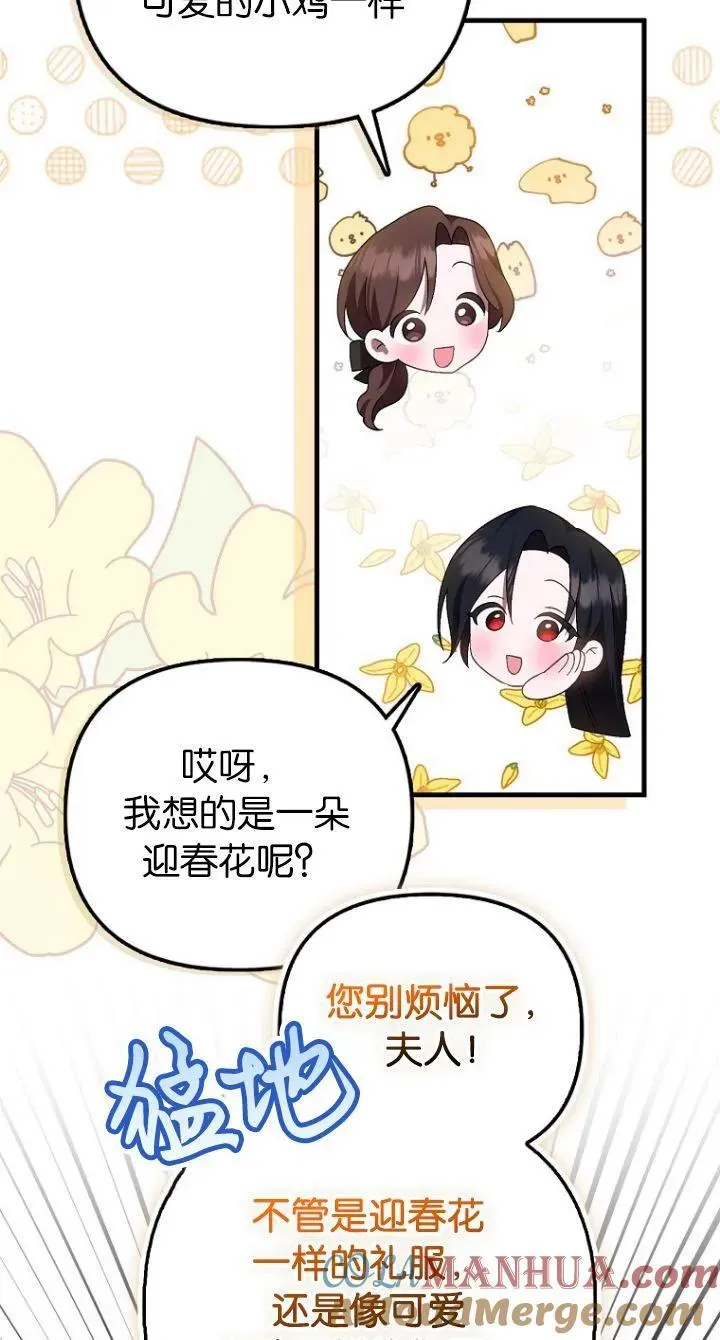 第11话9