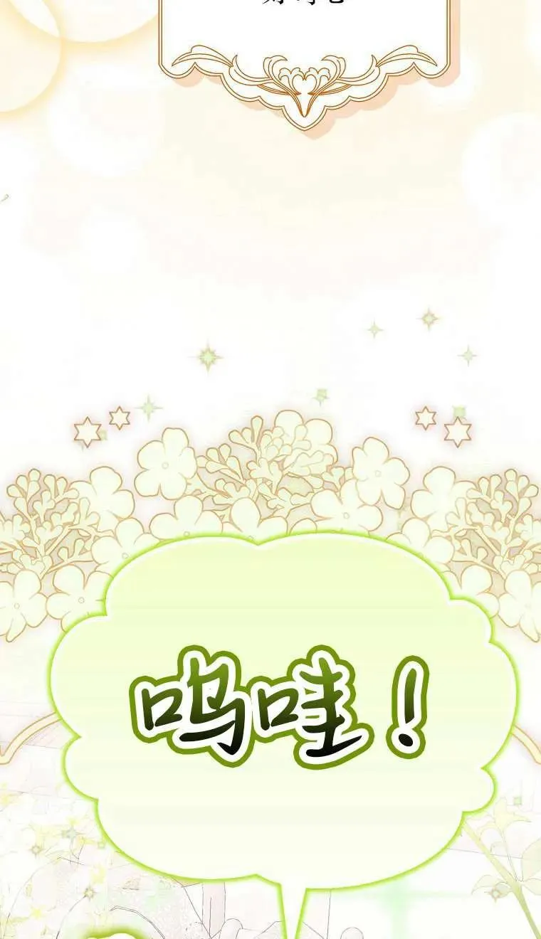 第03话97
