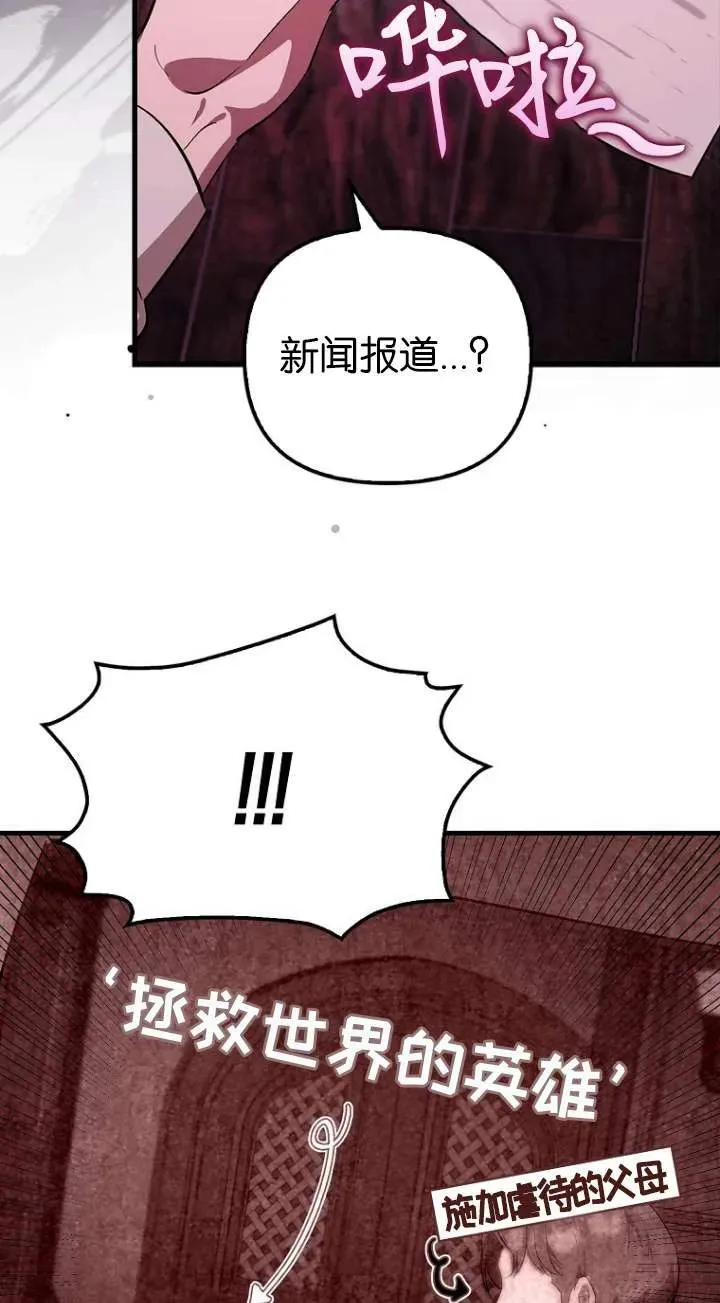 第01话32