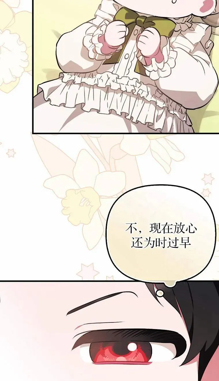 第02话46