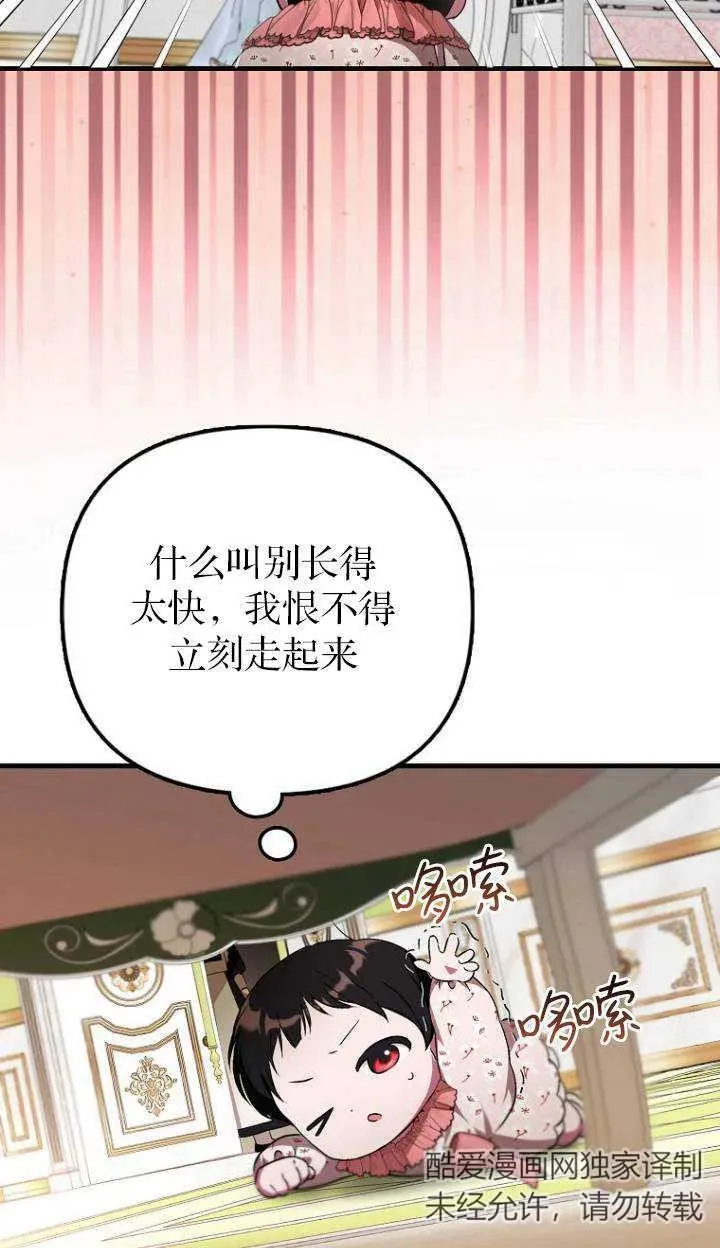 第04话62