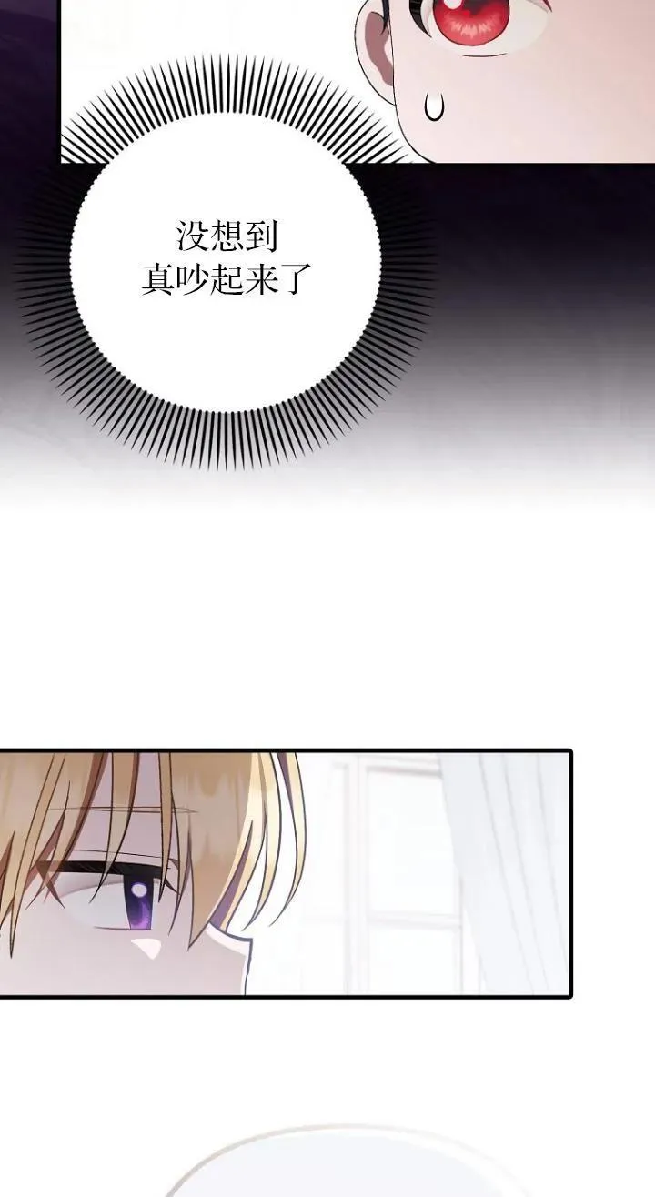 第08话61