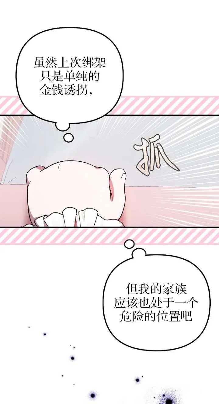 第06话40