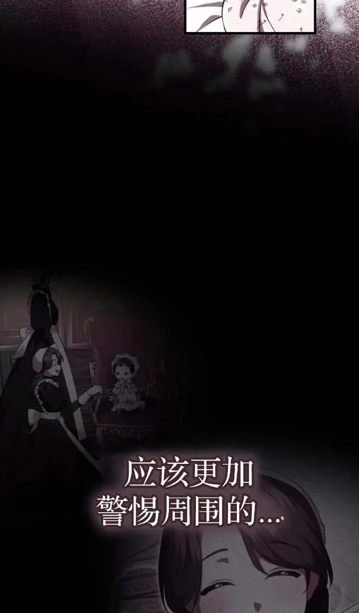 第05话5