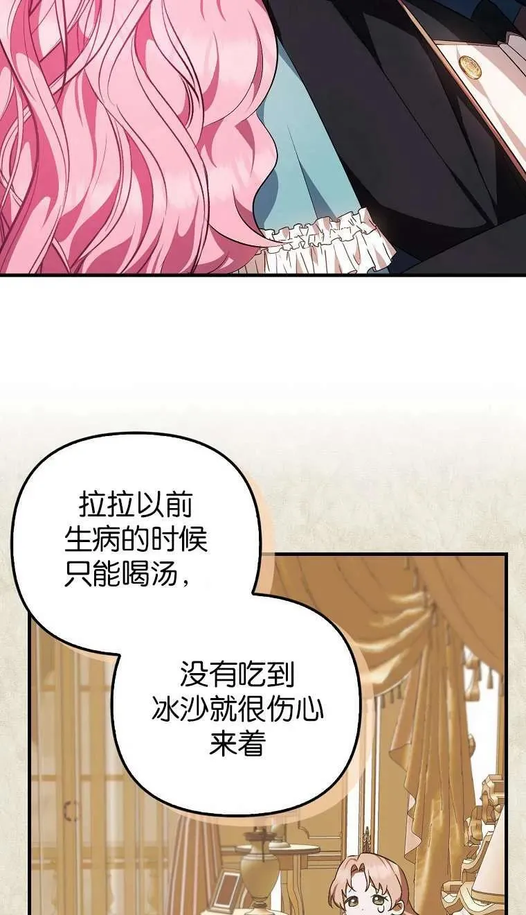 第03话27