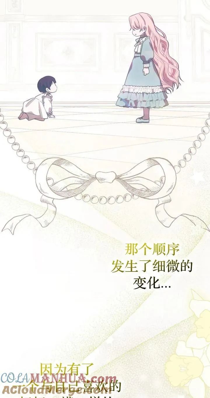 第20话15