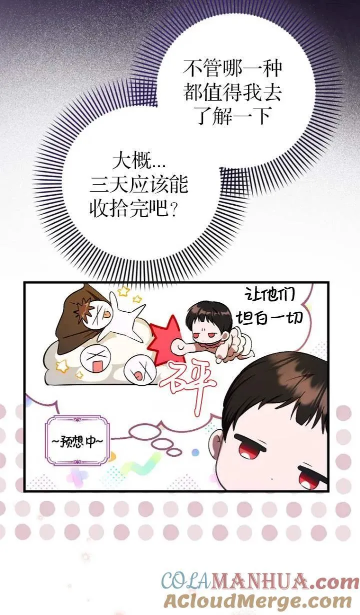 第05话15