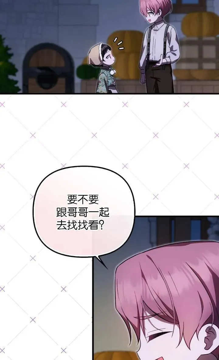 第28话55