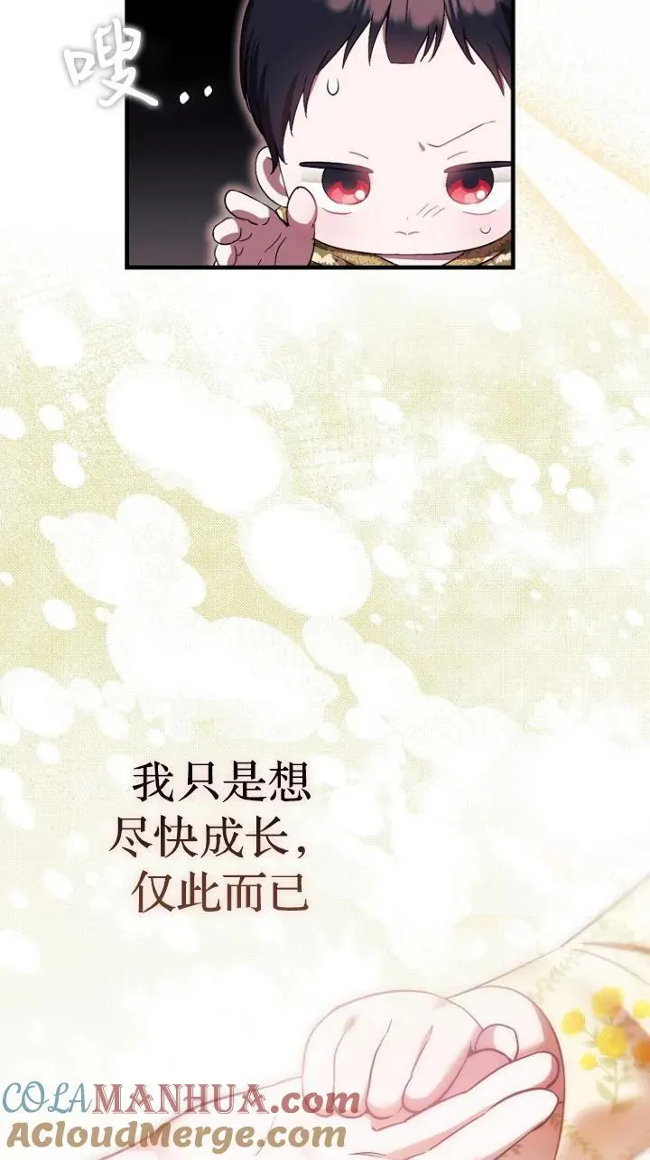 第08话24