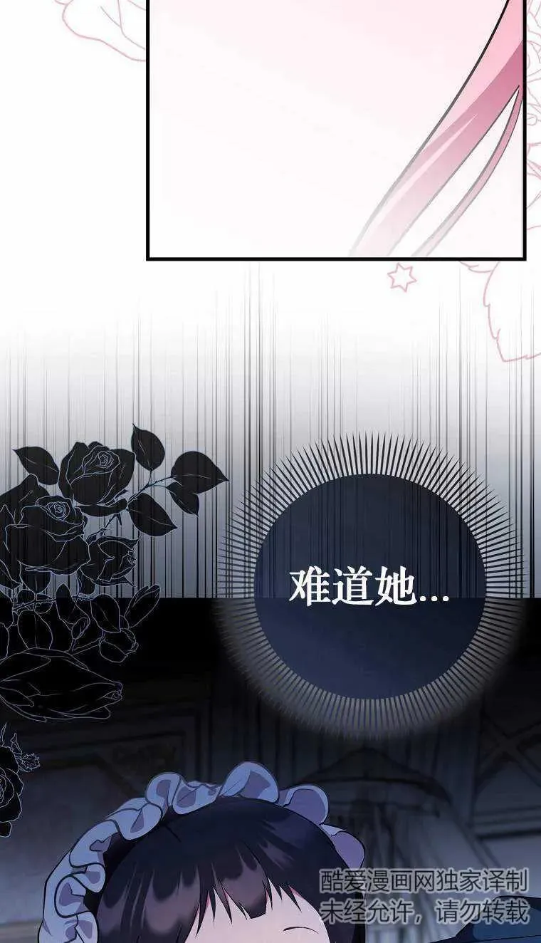 第02话110