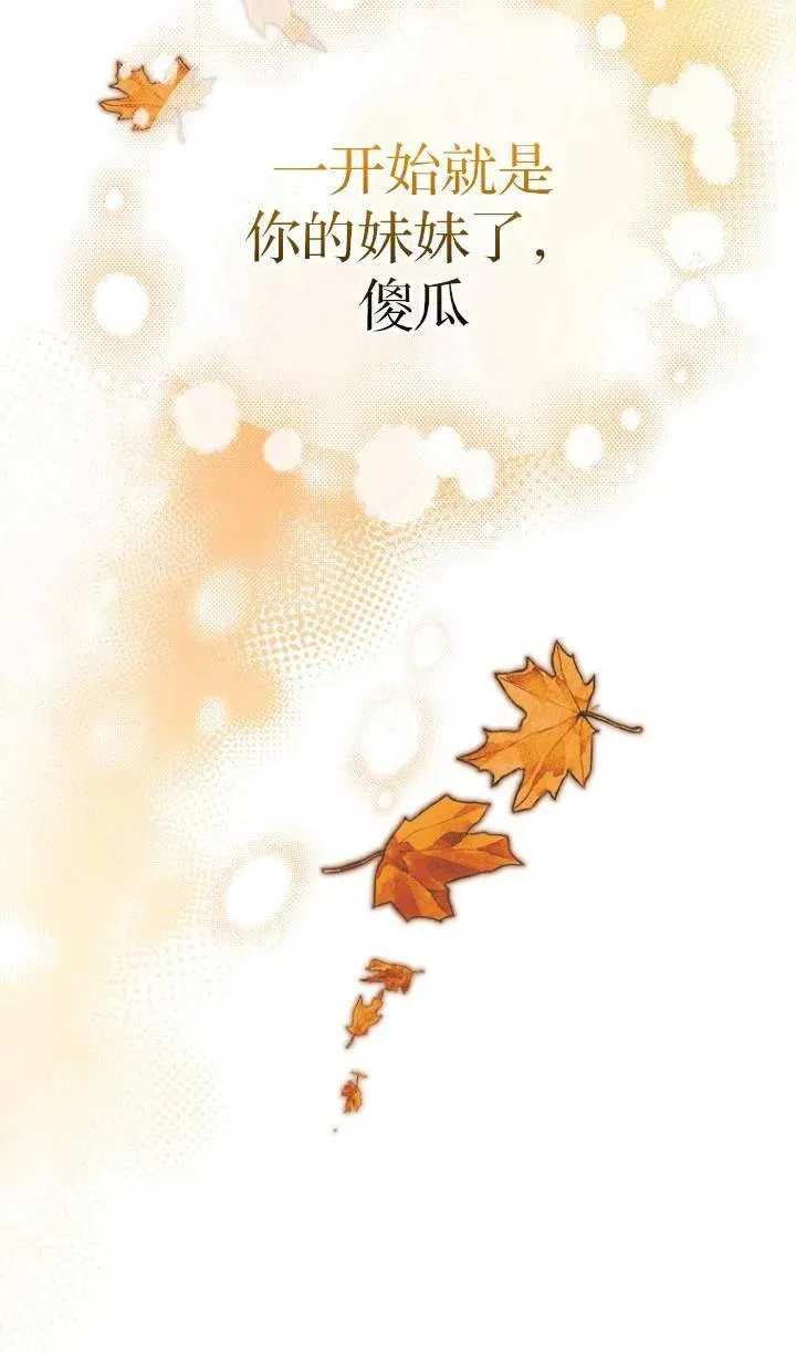 第25话70