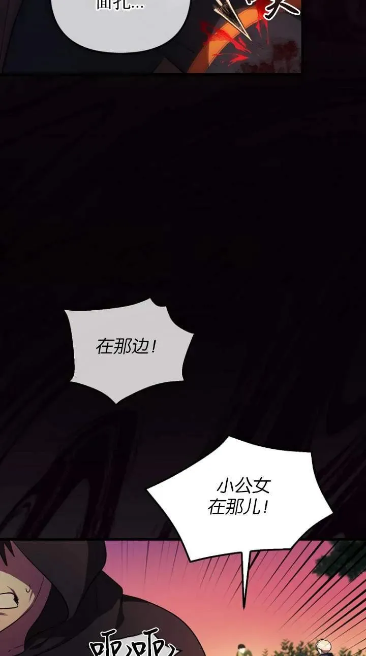 第05话35