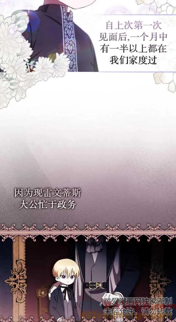 第07话27