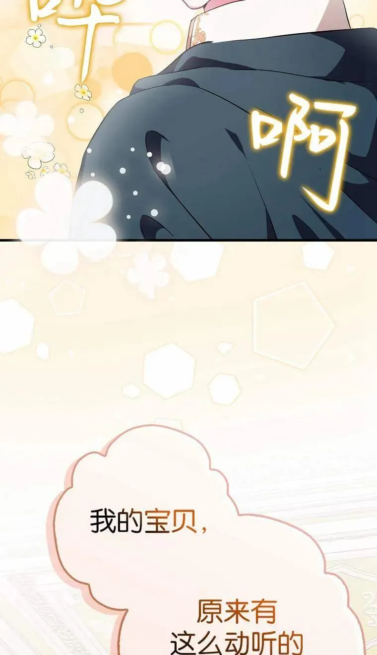 第02话95