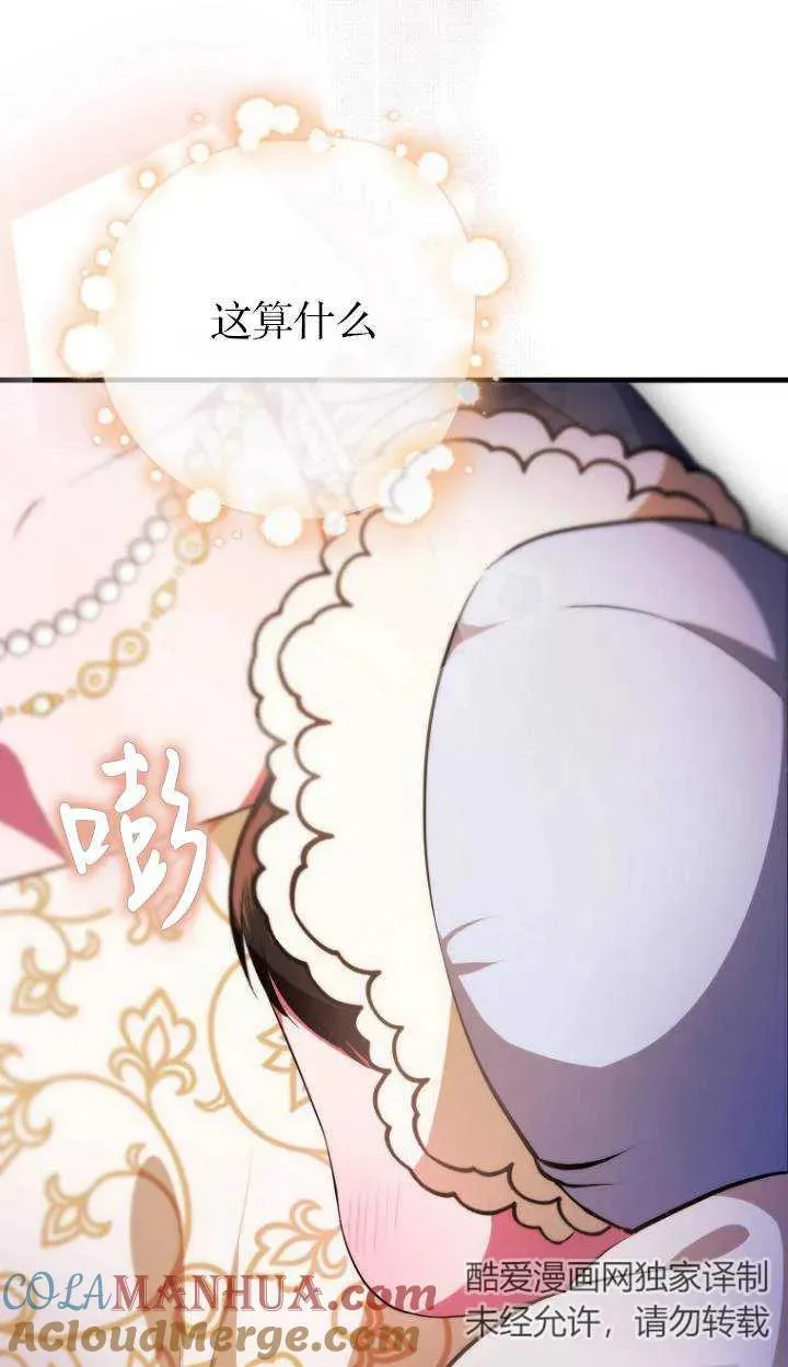 第04话48