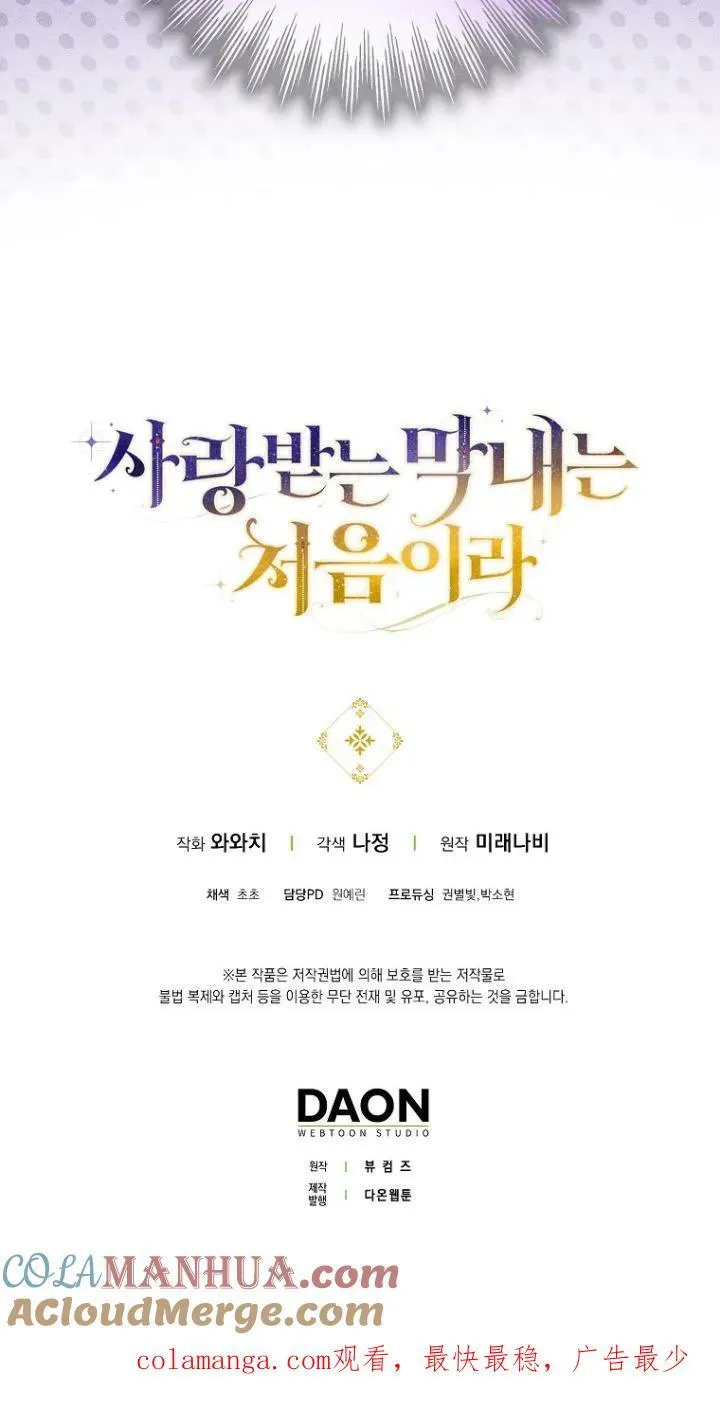 第11话75