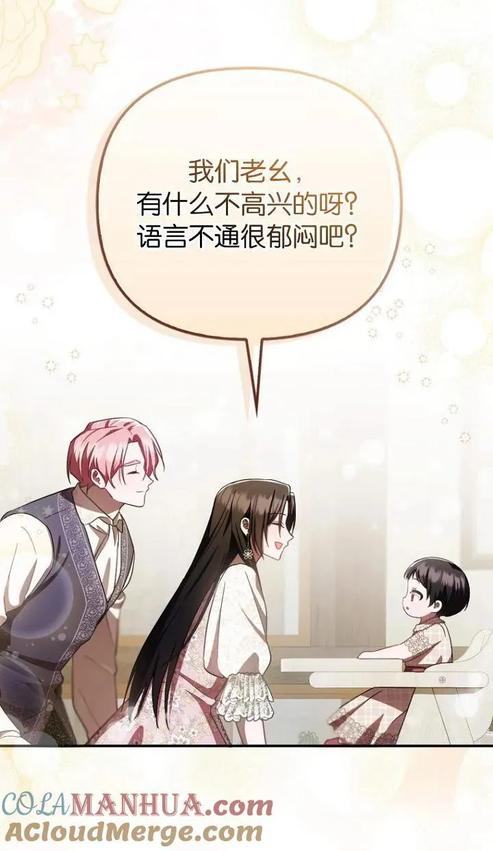 第19话42