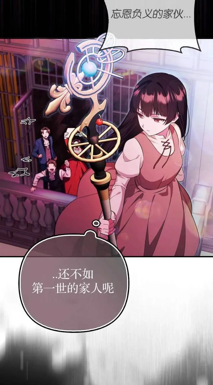 第01话37