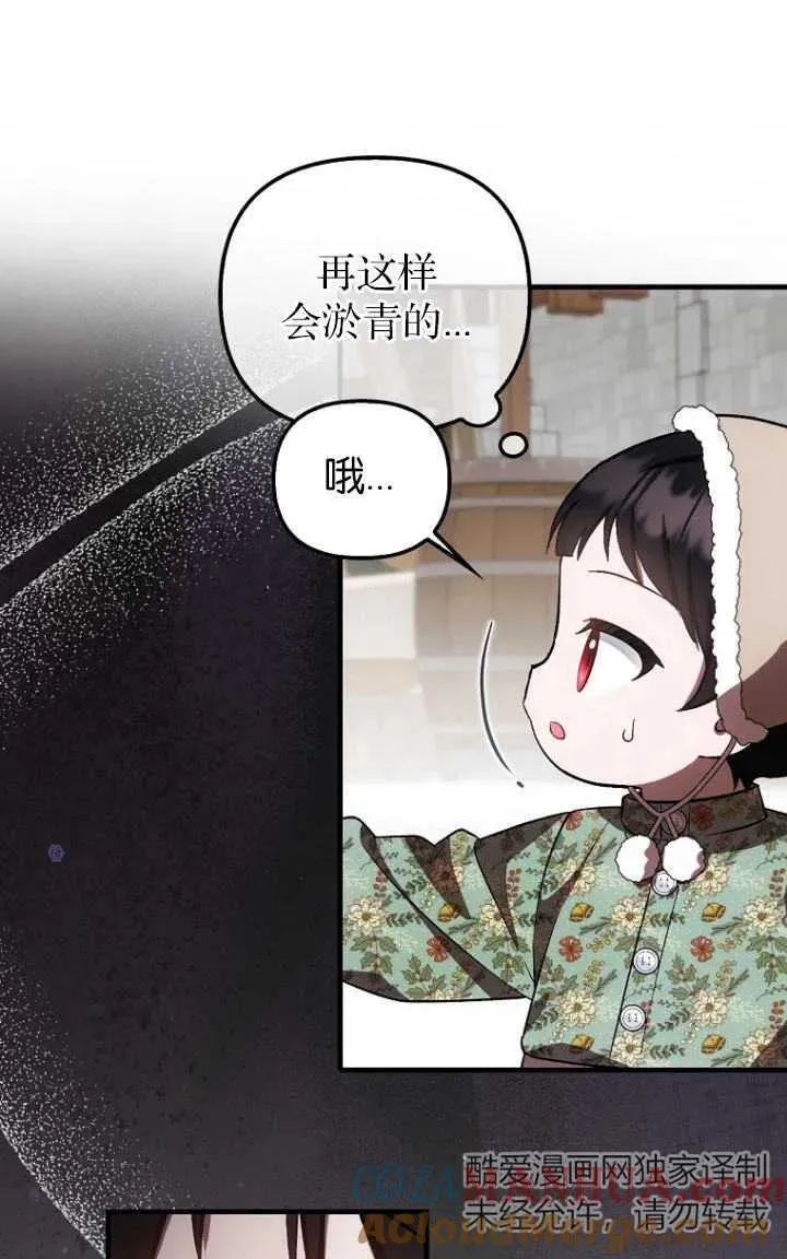 第27话63