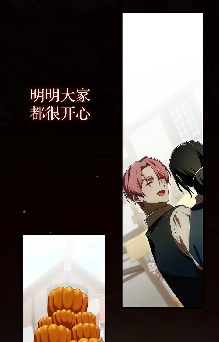 第27话76