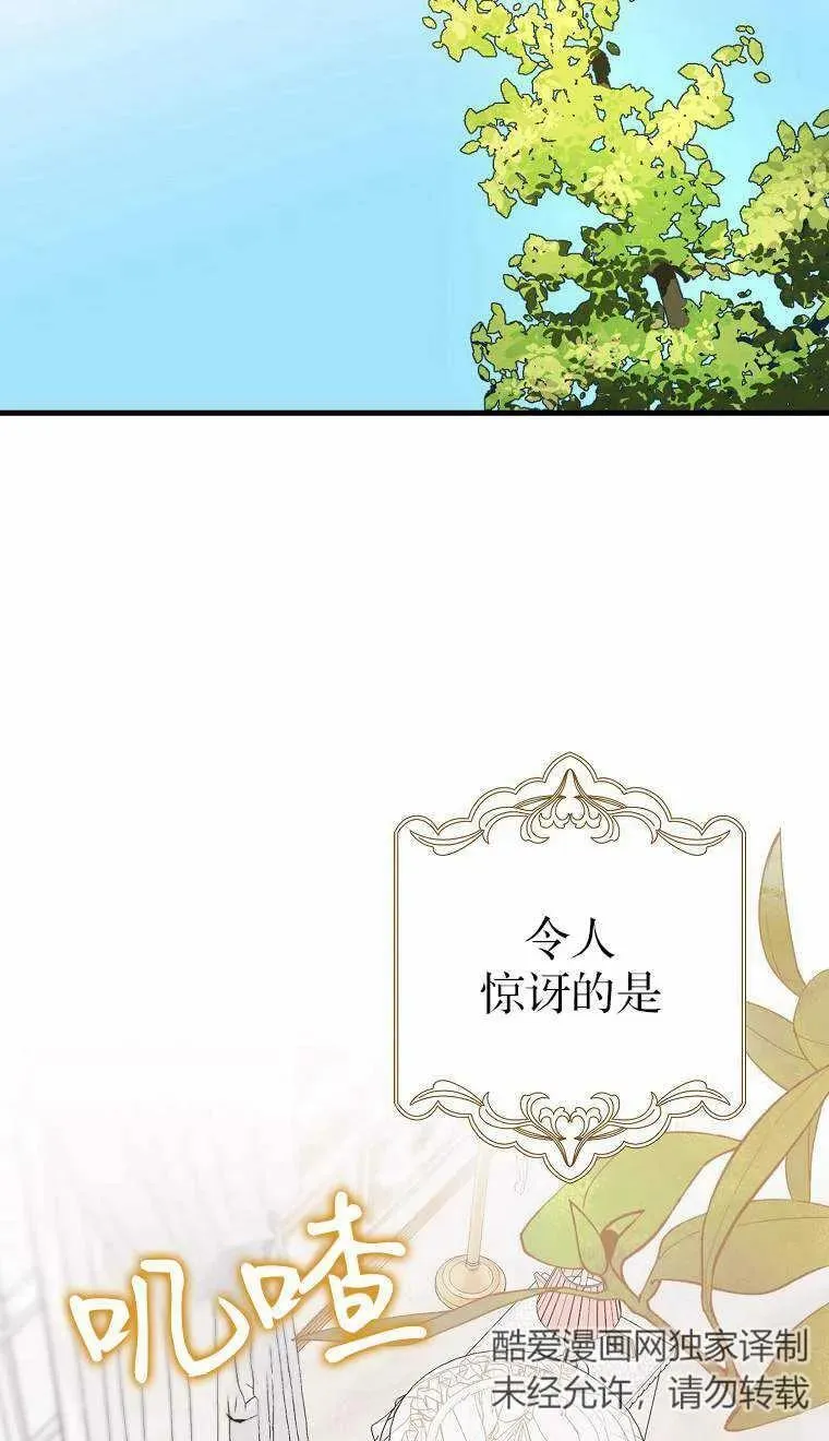 第02话43